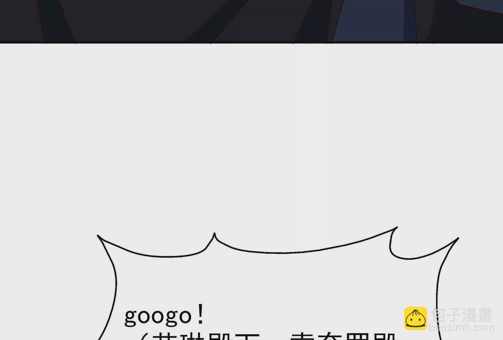 古神遊戲 - 第106話可怕！這神殿沒法待了(3/4) - 8